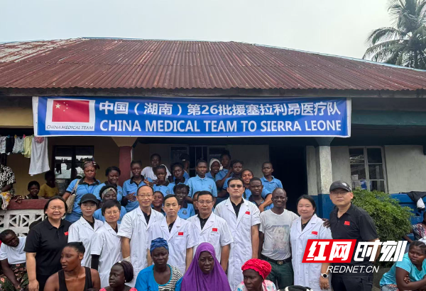 
南京各大医院黄牛代挂号电话票贩子号贩子网上预约挂号,住院检查加快,银针为媒，他在非洲播撒中医药的种子——记中国（湖南）第26批援塞拉利昂医疗队队员郭建军