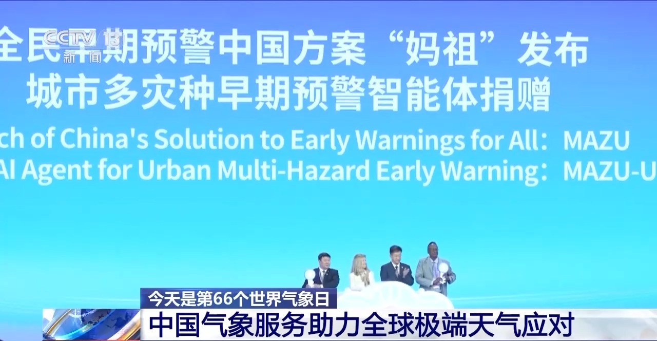 
上海龙华医院黄牛代挂号电话票贩子号贩子网上预约挂号,住院检查加快,粮食增产83亿斤、交通事故率降51%……智慧气象赋能千行百业