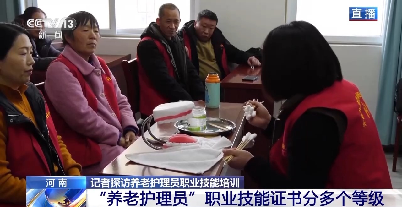 
广东省人民医院黄牛代挂号电话票贩子号贩子网上预约挂号,住院检查加快,奋进“十五五” 实干开新局丨双师授课、保护隐私 探访养老护理员培训→