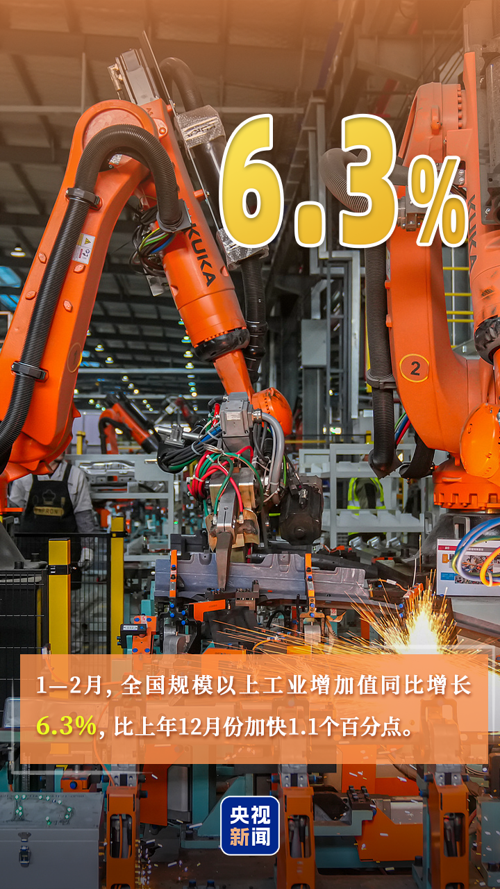 
北京积水潭医院黄牛代挂号电话票贩子号贩子网上预约挂号,住院检查加快,本周数据密集“上新” 中国经济跑出春日“加速度”