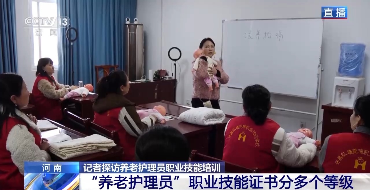 
广东省人民医院黄牛代挂号电话票贩子号贩子网上预约挂号,住院检查加快,奋进“十五五” 实干开新局丨双师授课、保护隐私 探访养老护理员培训→