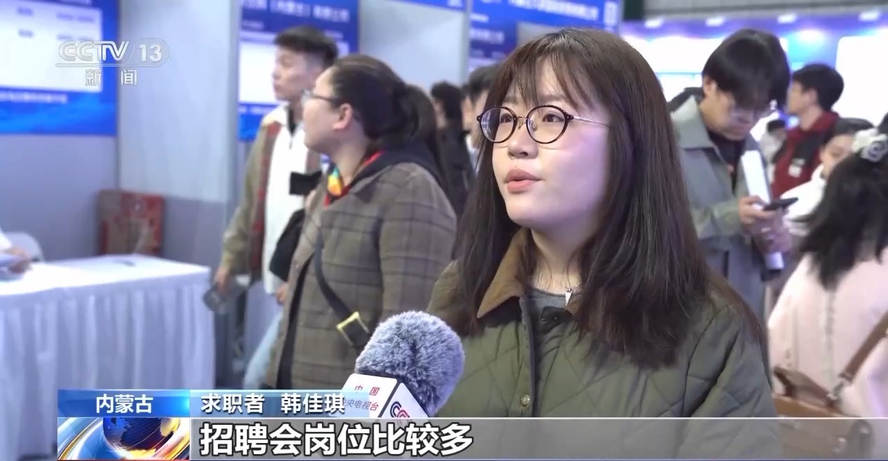 
浙江医院黄牛代挂号电话票贩子号贩子网上预约挂号,住院检查加快,视频丨多地招聘大会启幕 助力2026届高校毕业生精准高效就业