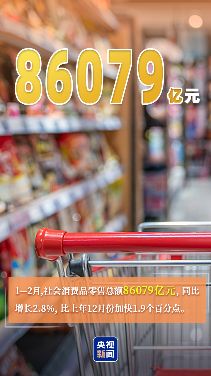 
北京积水潭医院黄牛代挂号电话票贩子号贩子网上预约挂号,住院检查加快,本周数据密集“上新” 中国经济跑出春日“加速度”