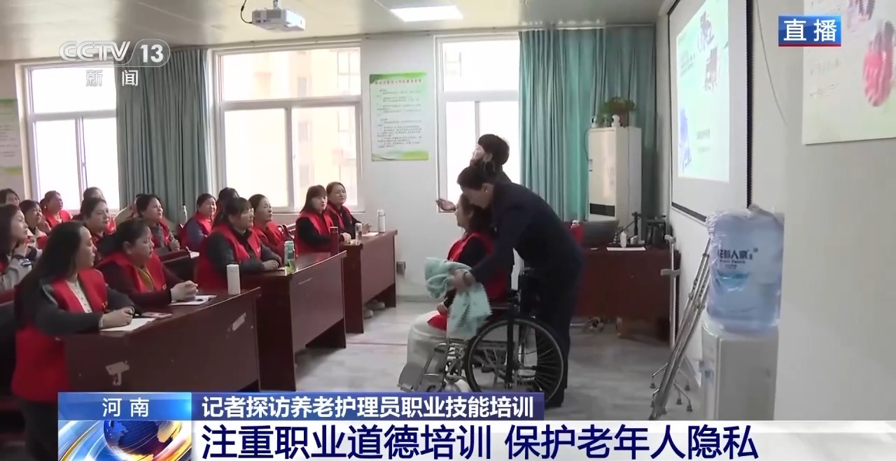 
广东省人民医院黄牛代挂号电话票贩子号贩子网上预约挂号,住院检查加快,奋进“十五五” 实干开新局丨双师授课、保护隐私 探访养老护理员培训→