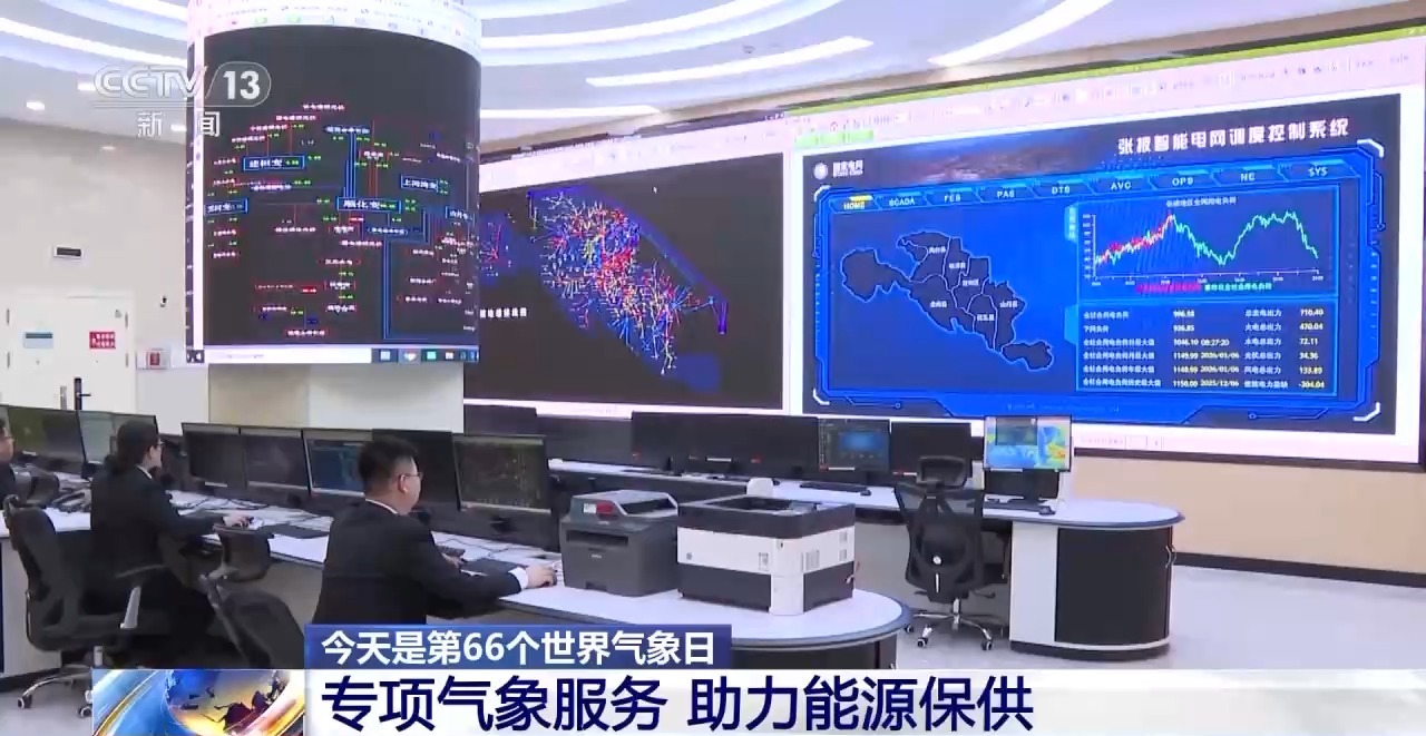 
上海龙华医院黄牛代挂号电话票贩子号贩子网上预约挂号,住院检查加快,粮食增产83亿斤、交通事故率降51%……智慧气象赋能千行百业