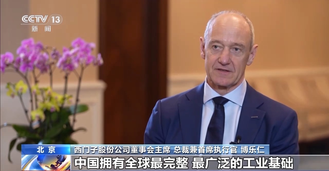 
广州市妇女儿童医疗中心黄牛代挂号电话票贩子号贩子网上预约挂号,住院检查加快,跨国CEO齐聚北京：中国依然是全球投资的优选地