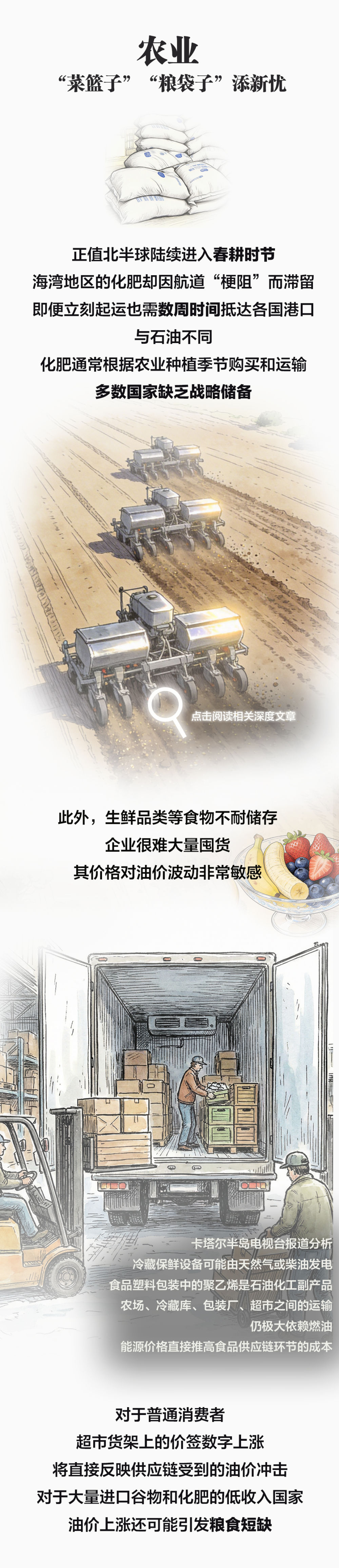 
北京儿研所黄牛代挂号电话票贩子号贩子网上预约挂号,住院检查加快,长图｜中东局势给世界经济带来哪些冲击