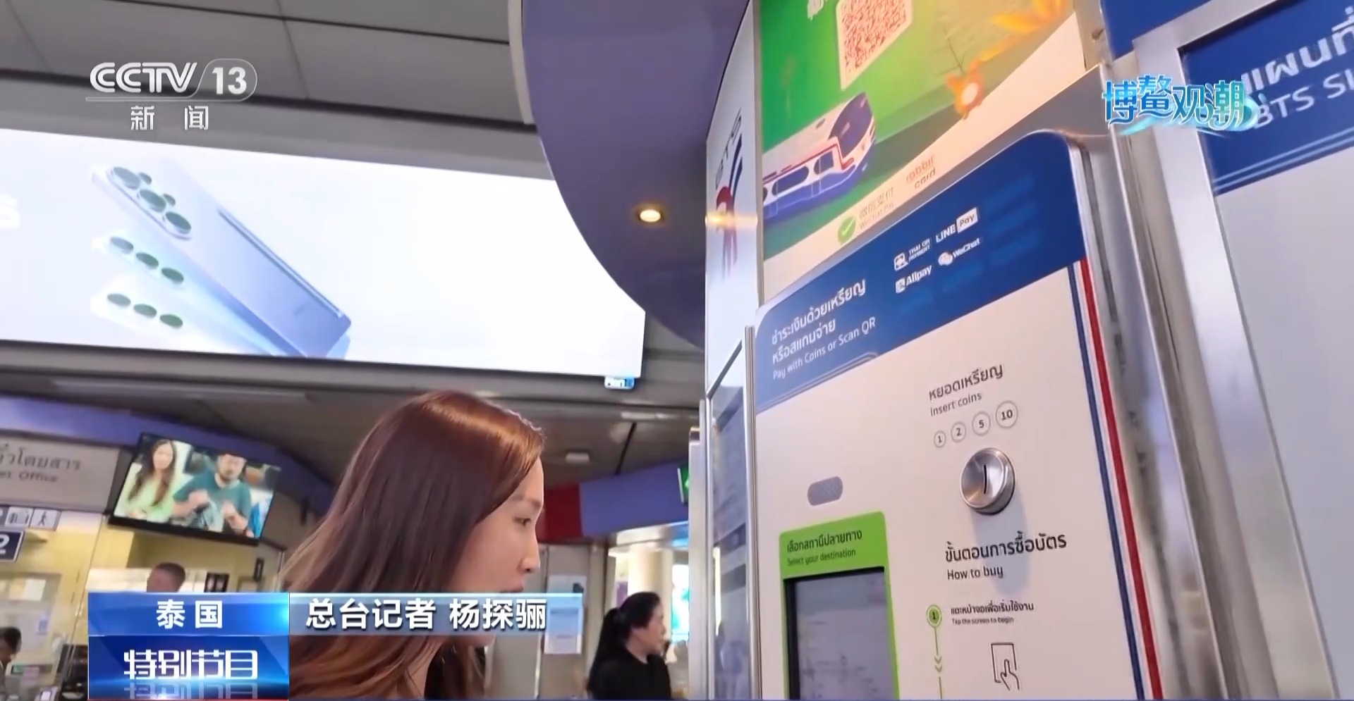 
天津肿瘤医院黄牛代挂号电话票贩子号贩子网上预约挂号,住院检查加快,连通博鳌：支付“秒结算” 中泰二维码付款再升级