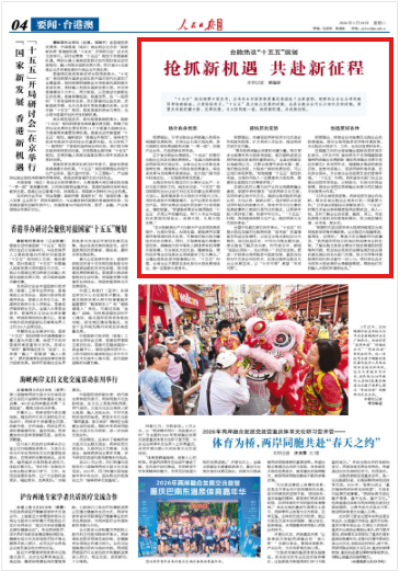 
上海中山医院黄牛代挂号电话票贩子号贩子网上预约挂号,住院检查加快,抢抓新机遇 共赴新征程