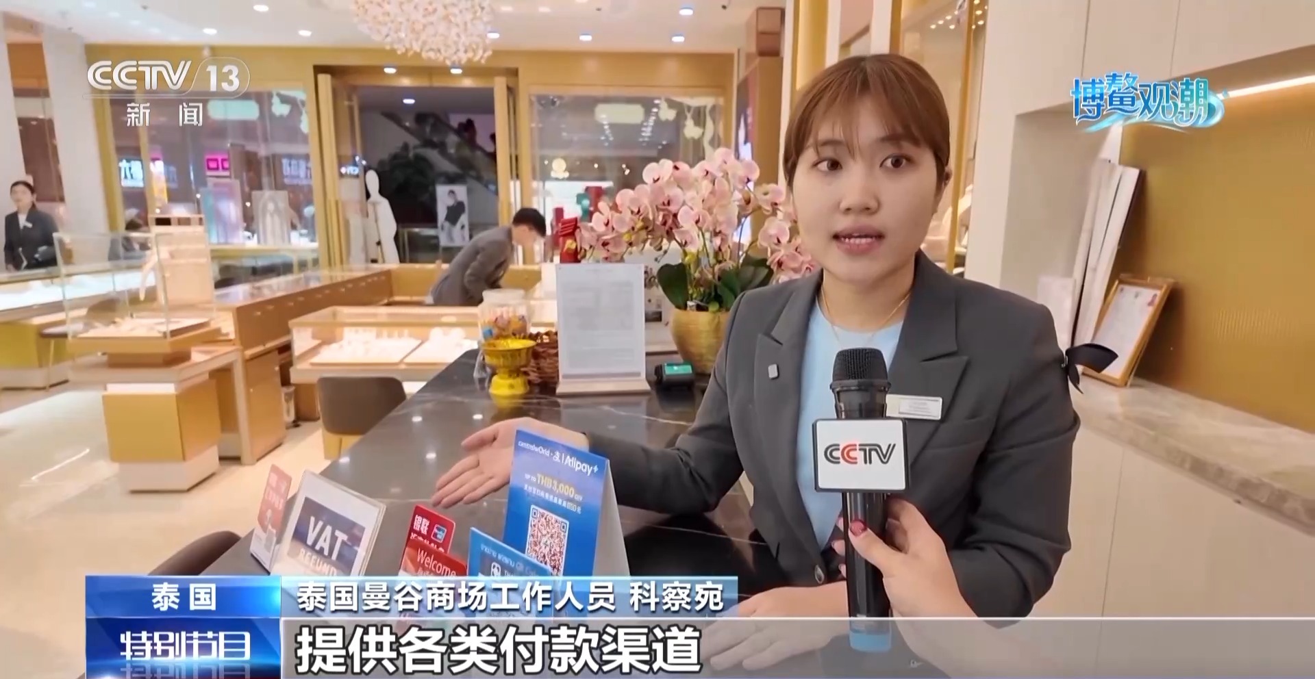 
天津肿瘤医院黄牛代挂号电话票贩子号贩子网上预约挂号,住院检查加快,连通博鳌：支付“秒结算” 中泰二维码付款再升级