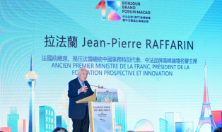 浙江省人民医院黄牛代挂号电话票贩子号贩子网上预约挂号,住院检查加快,首届中法品牌(澳门)高峰论坛举行