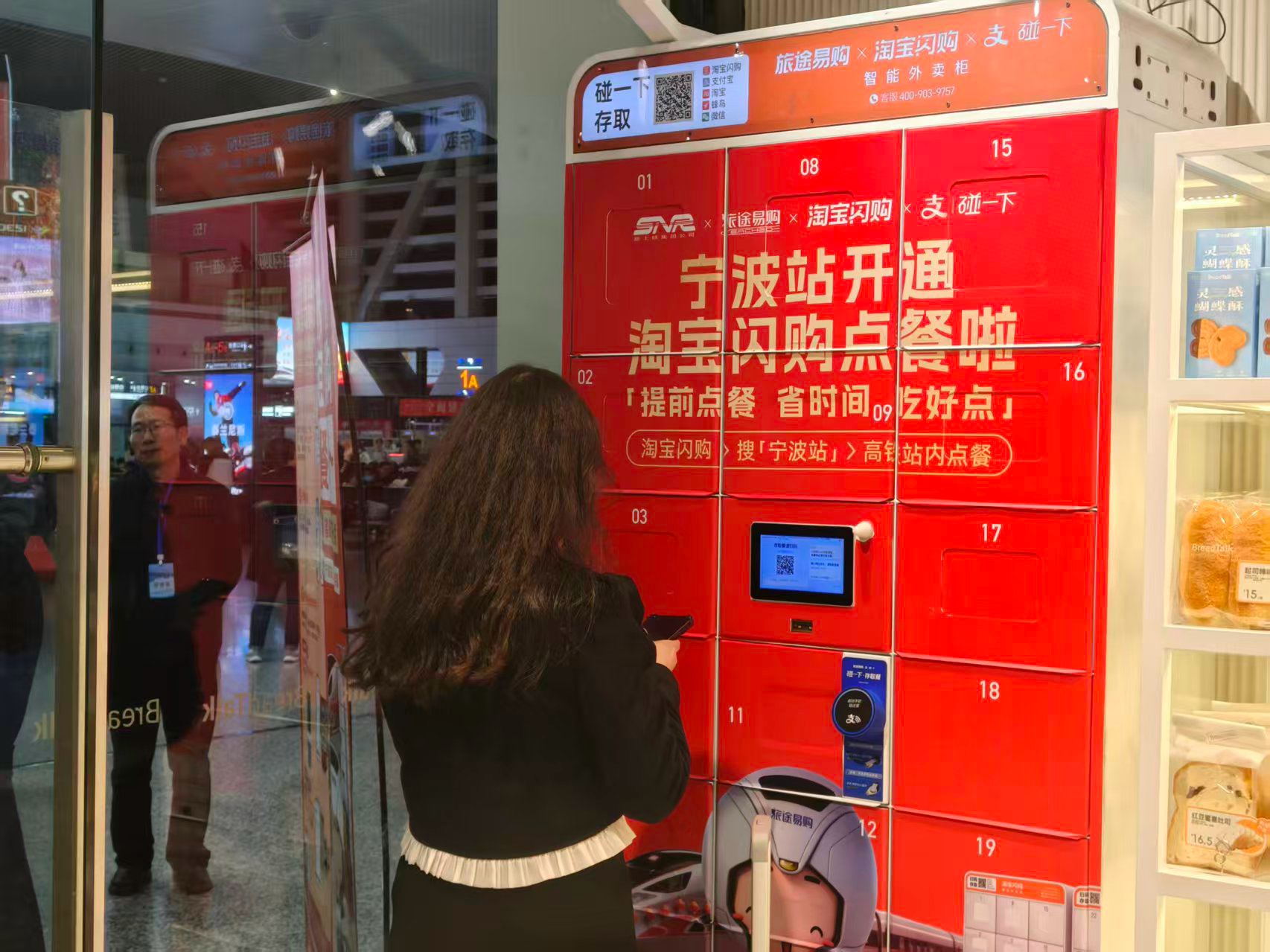 
北京世纪坛医院黄牛代挂号电话票贩子号贩子网上预约挂号,住院检查加快,【发现最美铁路】看“硬联通”“软服务”“新消费”如何绘就宁波新通途