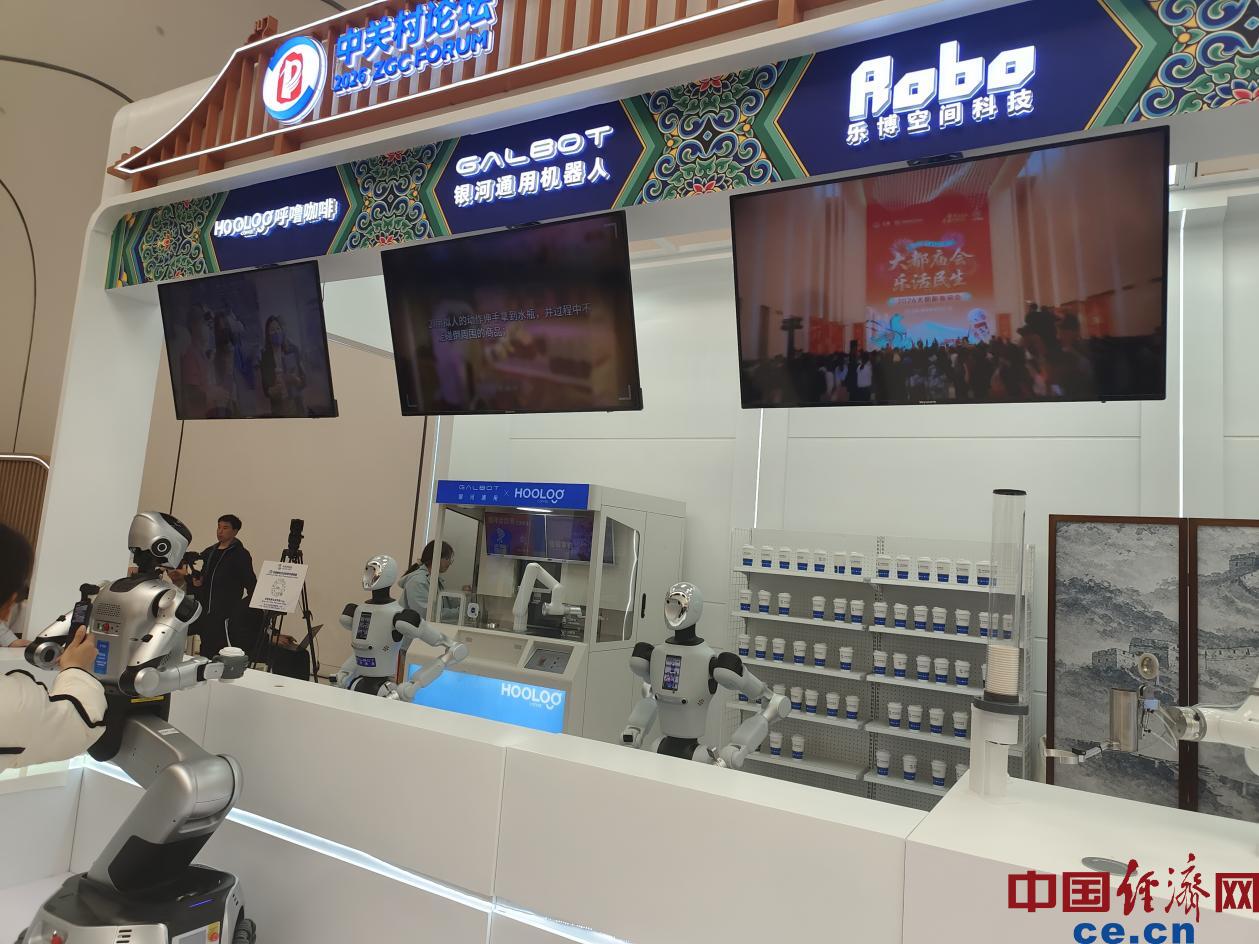 
首都医科大学附属北京妇产医院黄牛代挂号电话票贩子号贩子网上预约挂号,住院检查加快,在中关村论坛触摸科技创新的温度与力量