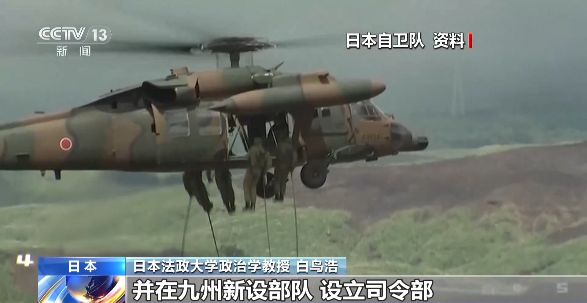 
北京妇产医院黄牛代挂号电话票贩子号贩子网上预约挂号,住院检查加快,视频丨日本专家：日本政府种种动向与和平主义相违背