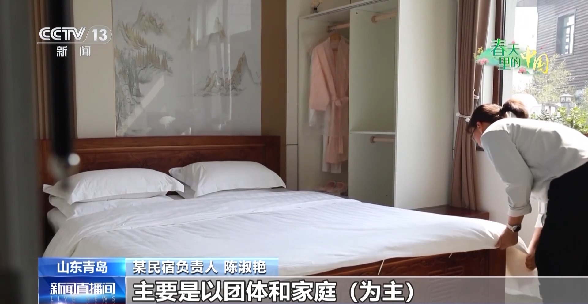 
北京大学第六医院黄牛代挂号电话票贩子号贩子网上预约挂号,住院检查加快,视频丨赏花流量→消费增量 春日“花经济”促振兴