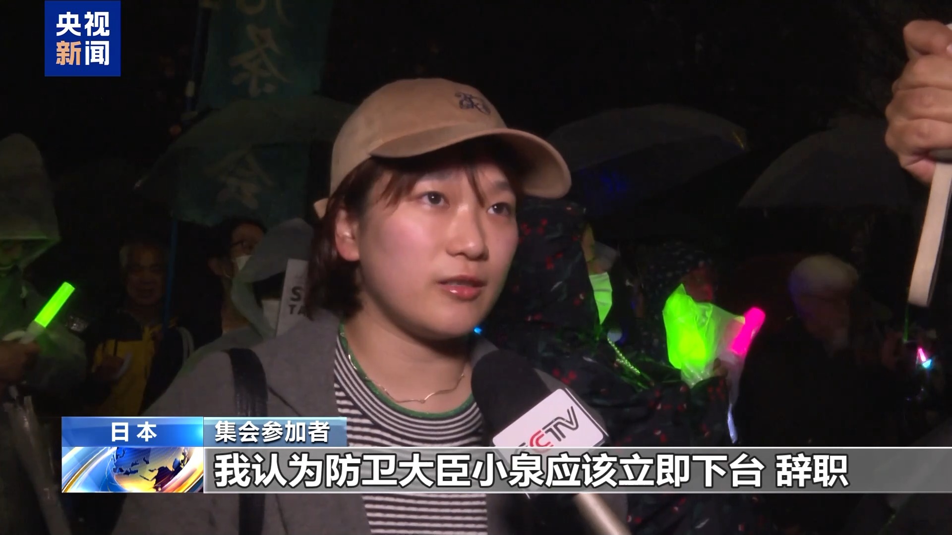 
西安各大医院黄牛代挂号电话票贩子号贩子网上预约挂号,住院检查加快,日本数千名民众举行集会 抗议高市修宪企图