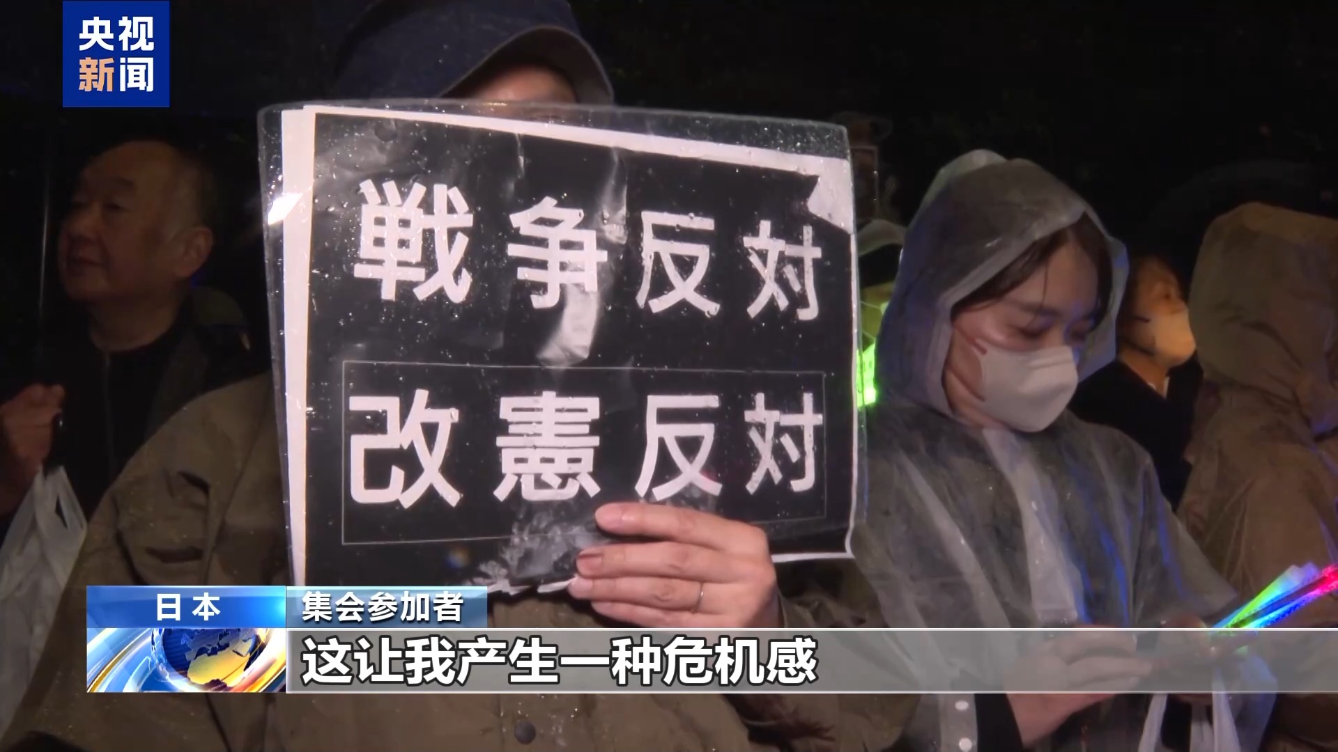 
西安各大医院黄牛代挂号电话票贩子号贩子网上预约挂号,住院检查加快,日本数千名民众举行集会 抗议高市修宪企图