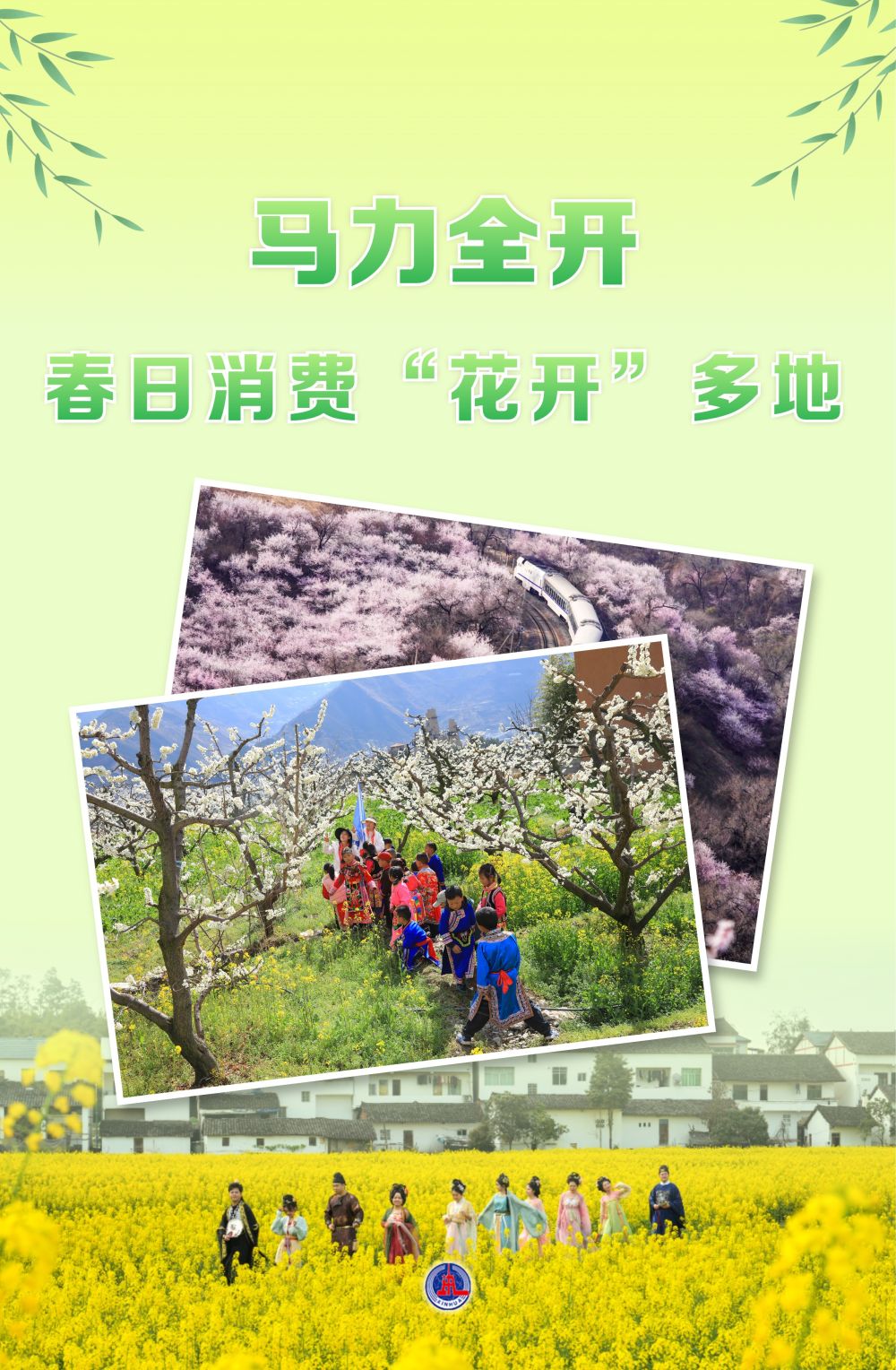 
上海中山医院黄牛代挂号电话票贩子号贩子网上预约挂号,住院检查加快,马力全开！春日消费“花开”多地