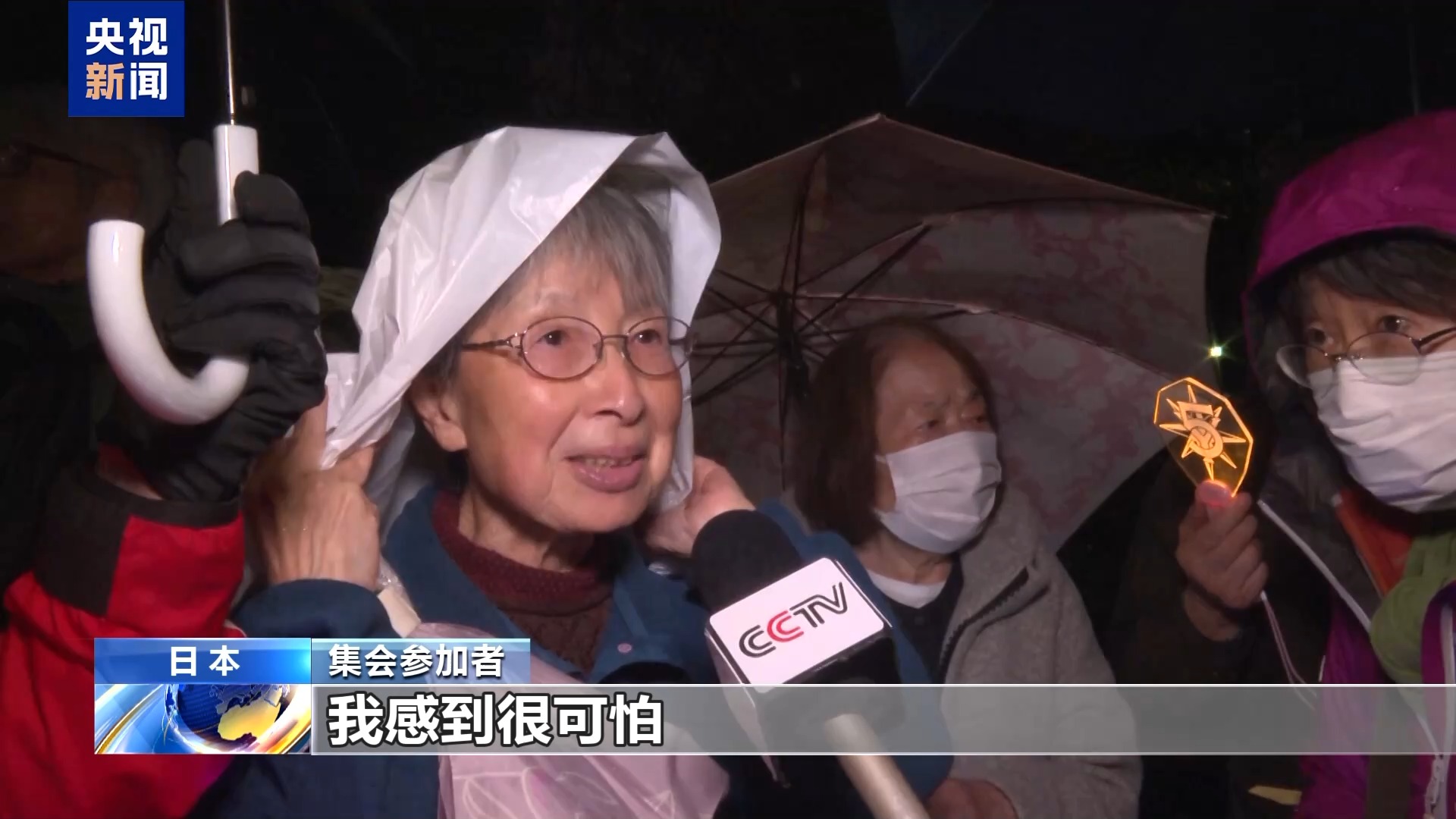 
西安各大医院黄牛代挂号电话票贩子号贩子网上预约挂号,住院检查加快,日本数千名民众举行集会 抗议高市修宪企图