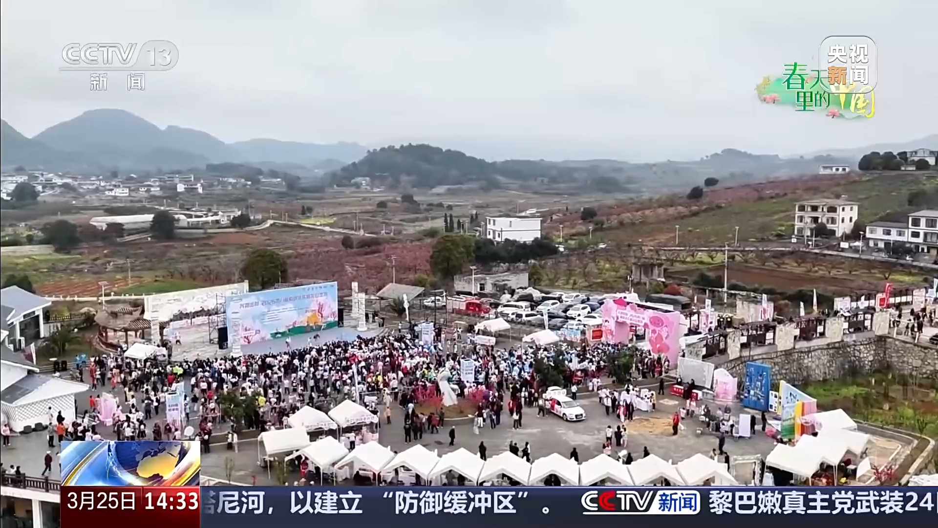 
北京同仁医院黄牛代挂号电话票贩子号贩子网上预约挂号,住院检查加快,赏花正当时 多地花海“上新”春日经济