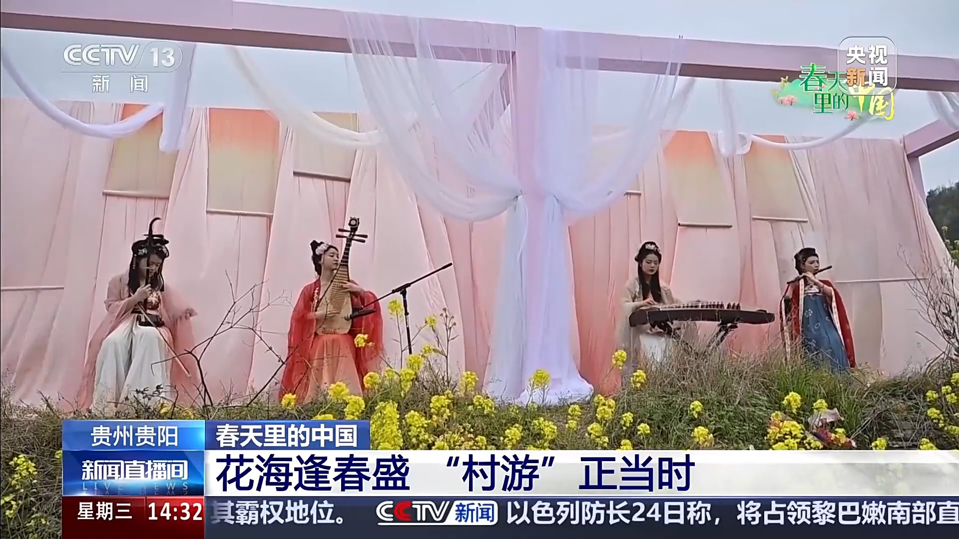 
北京同仁医院黄牛代挂号电话票贩子号贩子网上预约挂号,住院检查加快,赏花正当时 多地花海“上新”春日经济