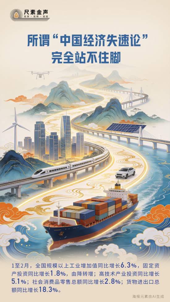 
空军特色医学中心黄牛代挂号电话票贩子号贩子网上预约挂号,住院检查加快,尺素金声 | 所谓“中国经济失速论”完全站不住脚