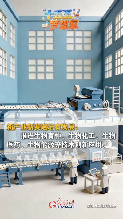 上海胸科医院黄牛代挂号电话票贩子号贩子网上预约挂号,住院检查加快,AI绘蓝图·“十五五”梦想家丨破“卷”而出:鱼鳞上岸,做新质生产力的“弄潮儿”