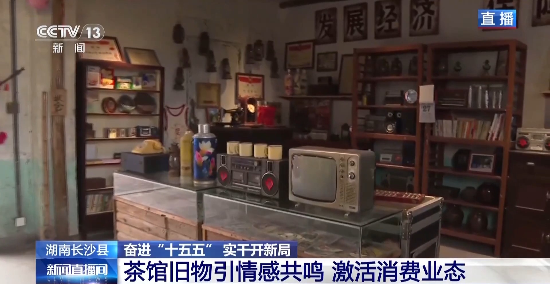 
天津儿童医院黄牛代挂号电话票贩子号贩子网上预约挂号,住院检查加快,奋进“十五五” 实干开新局丨品茶看戏逛市集 把“向往的生活”搬进茶馆