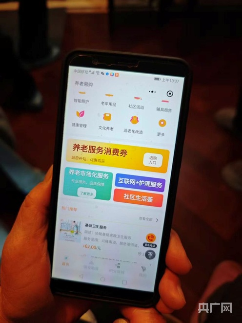 
西安西京医院黄牛代挂号电话票贩子号贩子网上预约挂号,住院检查加快,数读中国开局新活力｜累计核销17.2亿元 数字消费券撬动养老服务“大市场”