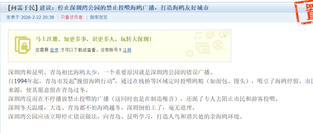 
上海精神卫生中心黄牛代挂号电话票贩子号贩子网上预约挂号,住院检查加快,高三学生请求“拆除鸟巢”！校长回应