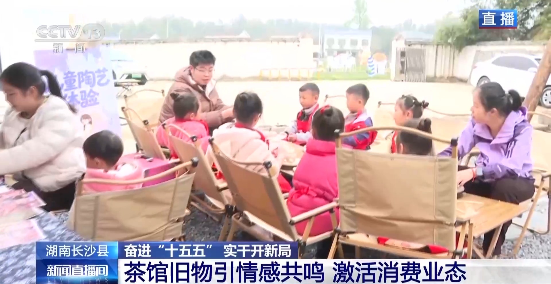 
天津儿童医院黄牛代挂号电话票贩子号贩子网上预约挂号,住院检查加快,奋进“十五五” 实干开新局丨品茶看戏逛市集 把“向往的生活”搬进茶馆