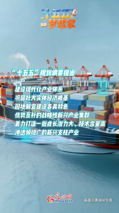 上海胸科医院黄牛代挂号电话票贩子号贩子网上预约挂号,住院检查加快,AI绘蓝图·“十五五”梦想家丨破“卷”而出:鱼鳞上岸,做新质生产力的“弄潮儿”