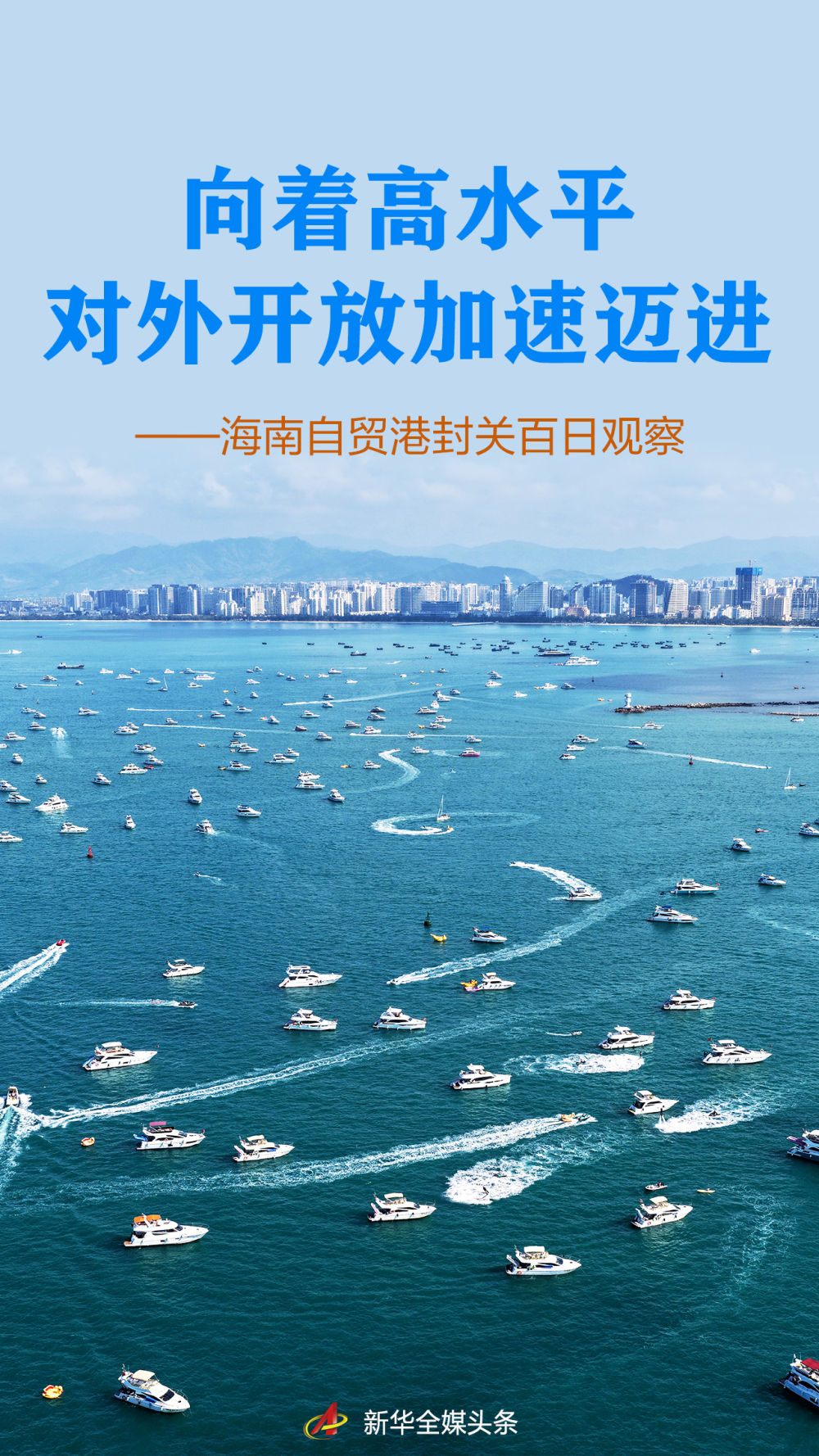 
上海各大医院黄牛代挂号电话票贩子号贩子网上预约挂号,住院检查加快,海南自贸港封关百日观察