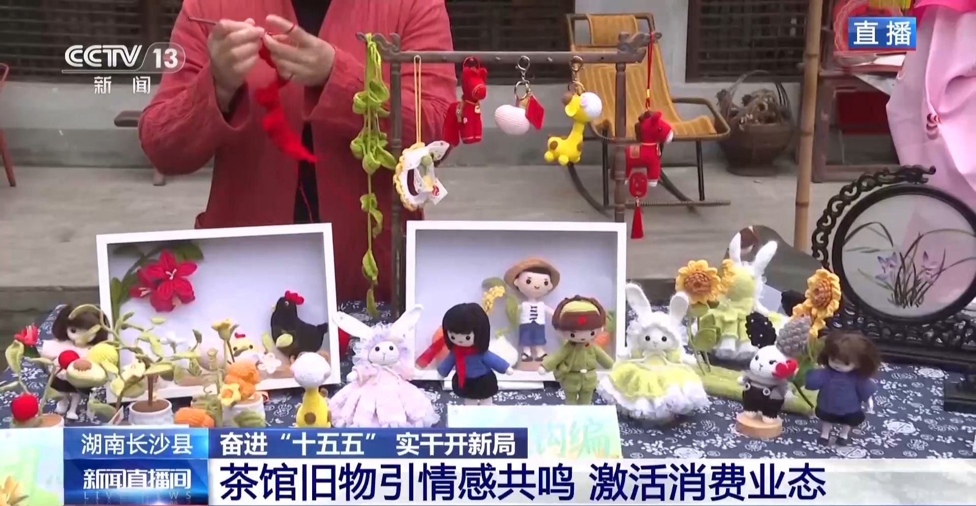 
天津儿童医院黄牛代挂号电话票贩子号贩子网上预约挂号,住院检查加快,奋进“十五五” 实干开新局丨品茶看戏逛市集 把“向往的生活”搬进茶馆