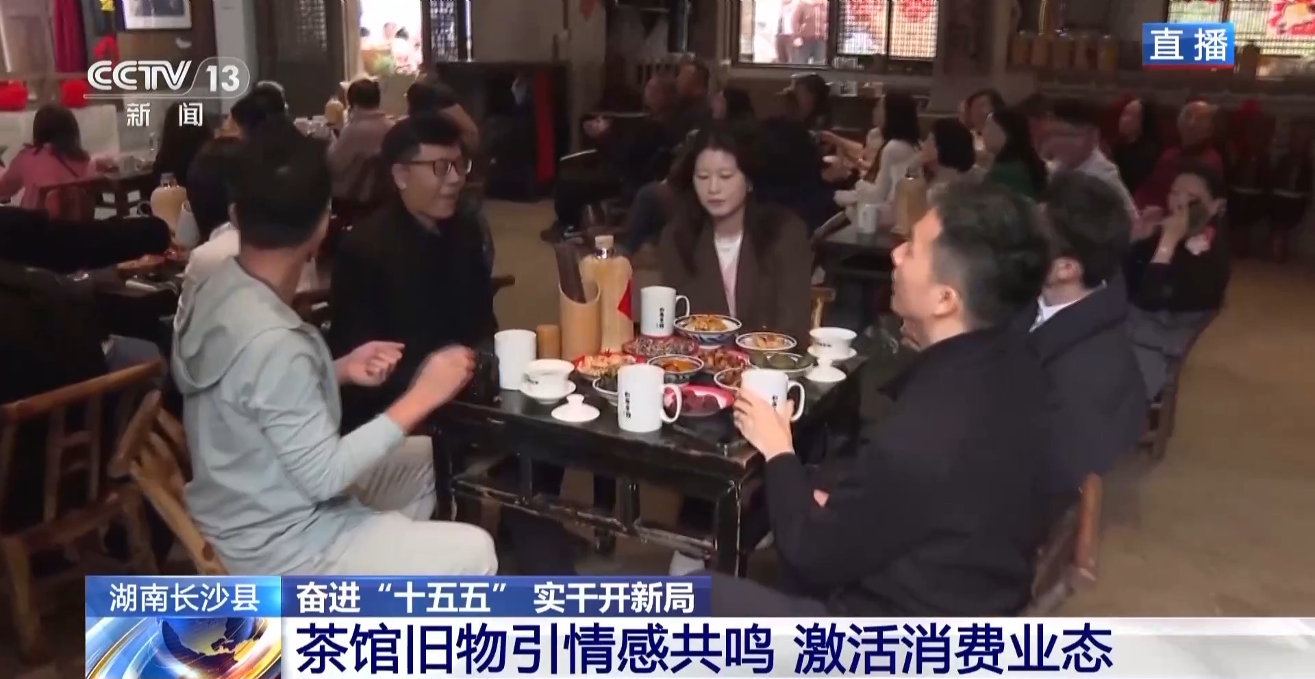 
天津儿童医院黄牛代挂号电话票贩子号贩子网上预约挂号,住院检查加快,奋进“十五五” 实干开新局丨品茶看戏逛市集 把“向往的生活”搬进茶馆