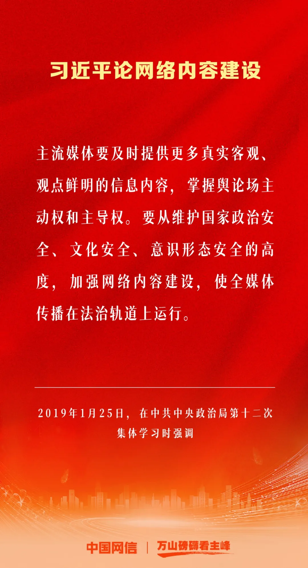 
南方医科大学南方医院黄牛代挂号电话票贩子号贩子网上预约挂号,住院检查加快,万山磅礴看主峰｜习近平论网络内容建设