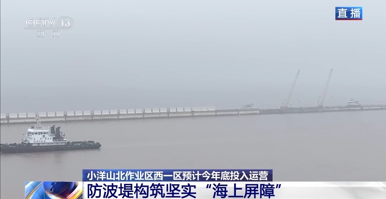 
长春吉大一院黄牛代挂号电话票贩子号贩子网上预约挂号,住院检查加快,奋进“十五五”实干开新局丨冲刺建设 小洋山北作业区西一区预计年底投入运营