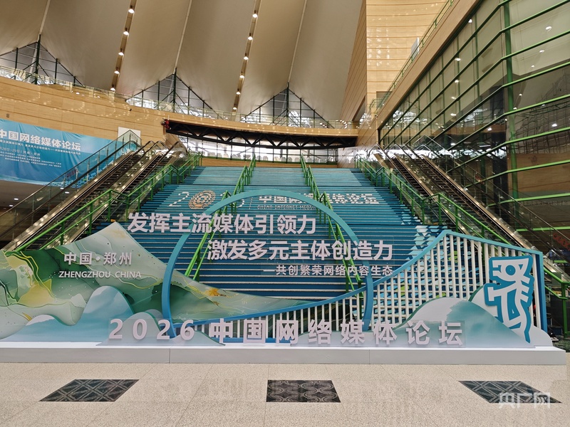 
北京大学肿瘤医院黄牛代挂号电话票贩子号贩子网上预约挂号,住院检查加快,晶采观察｜激发多元主体创造力 中国网络媒体论坛传递这些信号