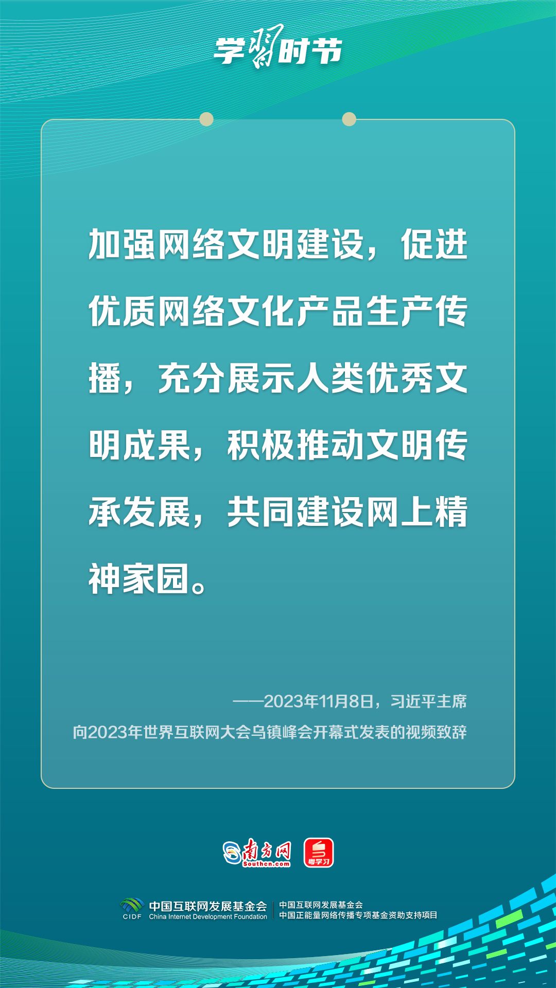 
浙江大学邵逸夫医院黄牛代挂号电话票贩子号贩子网上预约挂号,住院检查加快,学习时节丨如何推进网络内容建设，总书记指明方向