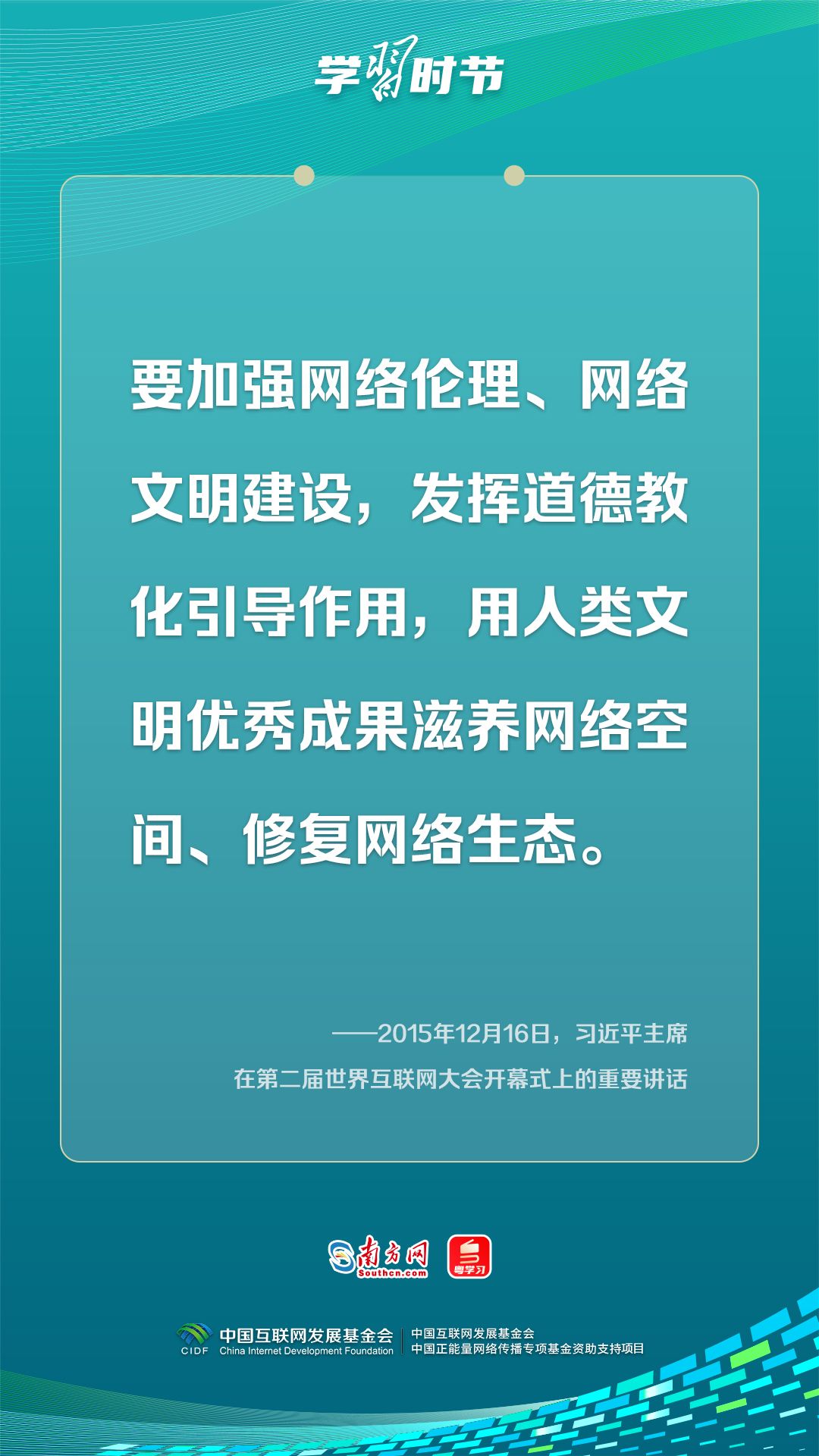 
浙江大学邵逸夫医院黄牛代挂号电话票贩子号贩子网上预约挂号,住院检查加快,学习时节丨如何推进网络内容建设，总书记指明方向
