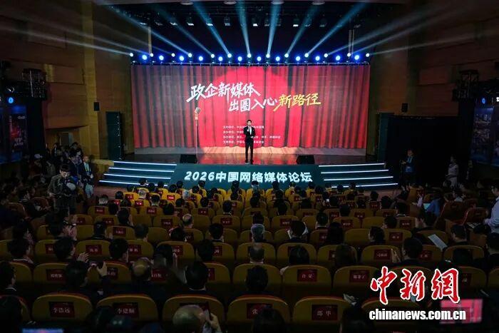 
首都医科大学附属阜外医院黄牛代挂号电话票贩子号贩子网上预约挂号,住院检查加快,政企新媒体怎么出圈又入心，这场论坛把门道讲明白了