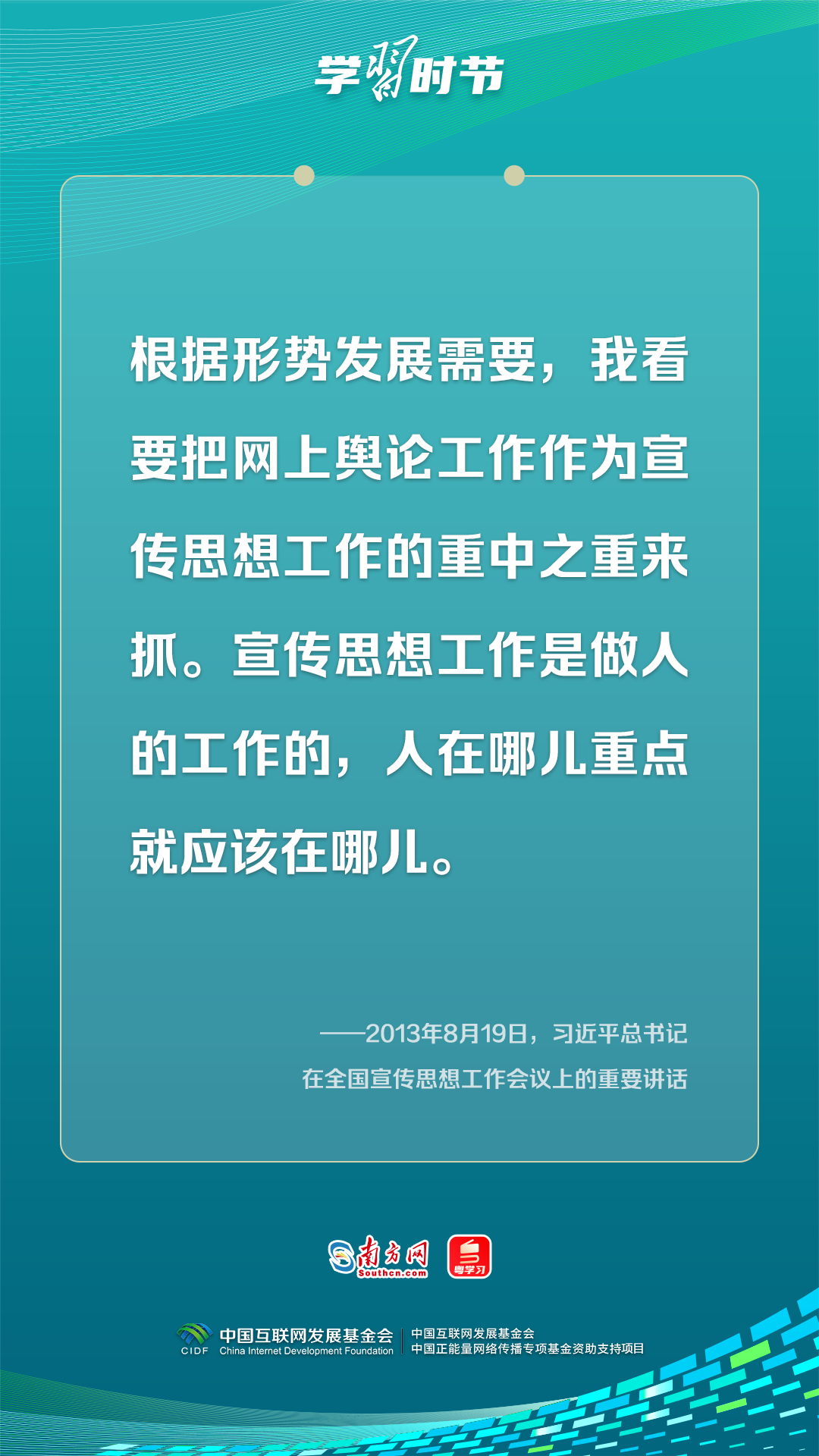 浙江大学邵逸夫医院黄牛代挂号电话票贩子号贩子网上预约挂号,住院检查加快,学习时节丨如何推进网络内容建设,总书记指明方向