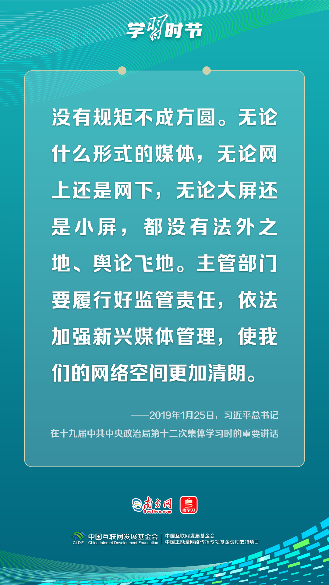 浙江大学邵逸夫医院黄牛代挂号电话票贩子号贩子网上预约挂号,住院检查加快,学习时节丨如何推进网络内容建设,总书记指明方向