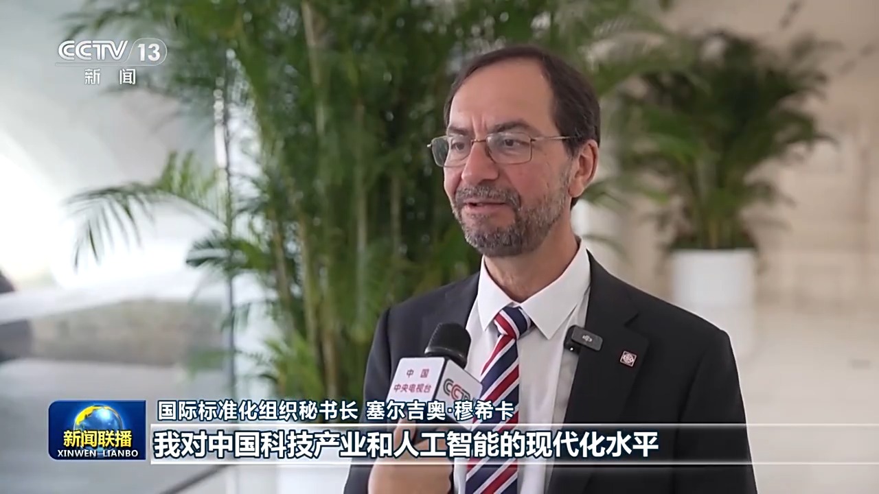 
中国中医科学院眼科医院黄牛代挂号电话票贩子号贩子网上预约挂号,住院检查加快,视频丨中关村论坛年会：中国不断推动世界科技合作发展