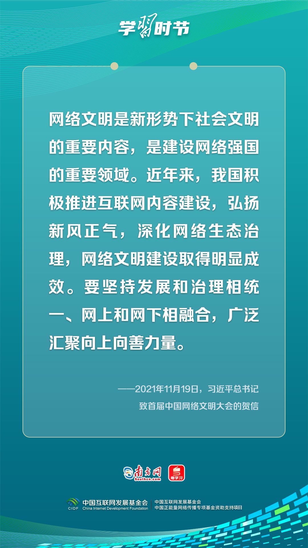 
浙江大学邵逸夫医院黄牛代挂号电话票贩子号贩子网上预约挂号,住院检查加快,学习时节丨如何推进网络内容建设，总书记指明方向