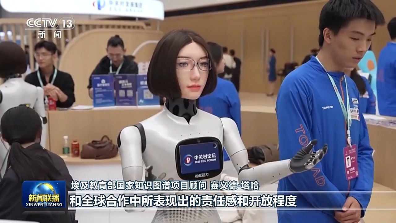 
中国中医科学院眼科医院黄牛代挂号电话票贩子号贩子网上预约挂号,住院检查加快,视频丨中关村论坛年会：中国不断推动世界科技合作发展