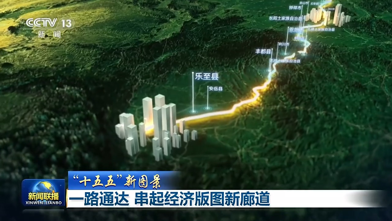 
北京鼓楼医院孙凌云黄牛代挂号电话票贩子号贩子网上预约挂号,住院检查加快,“十五五”新图景丨一路通达 串起经济版图新廊道