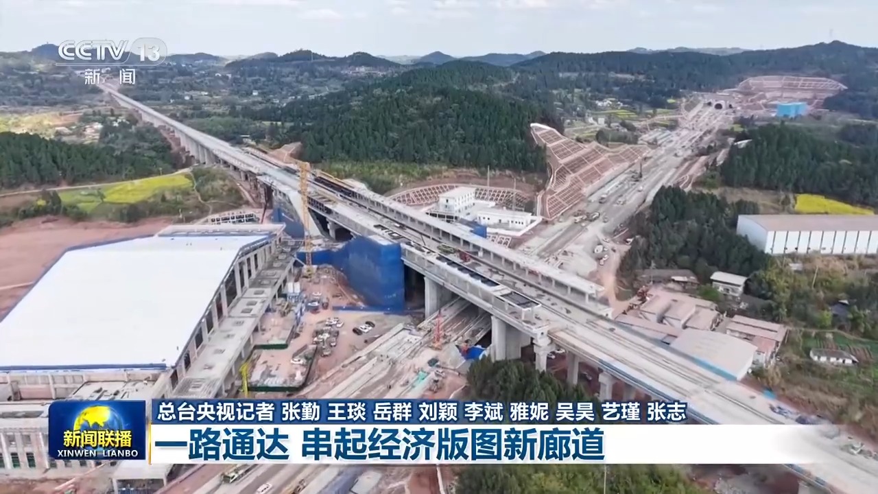 
北京鼓楼医院孙凌云黄牛代挂号电话票贩子号贩子网上预约挂号,住院检查加快,“十五五”新图景丨一路通达 串起经济版图新廊道