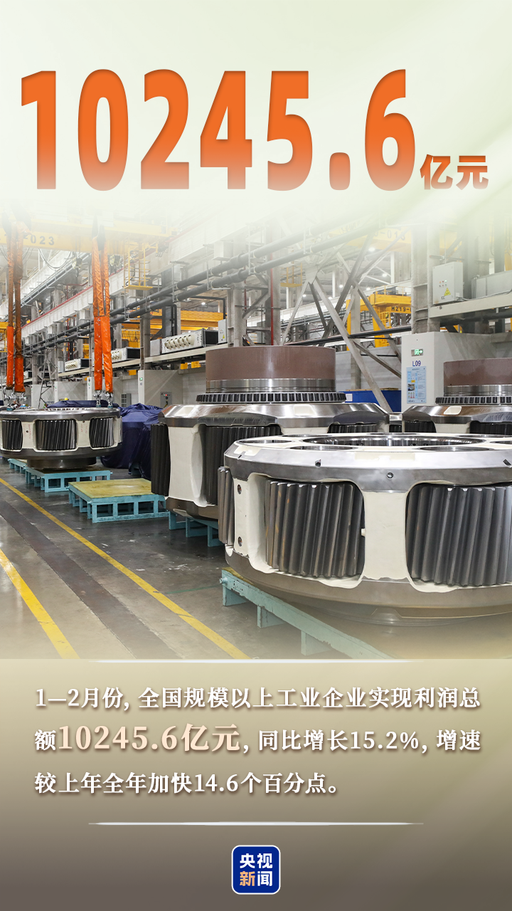 
中山大学附属第一医院黄牛代挂号电话票贩子号贩子网上预约挂号,住院检查加快,硬核数据“上新” 看中国经济“春潮”澎湃