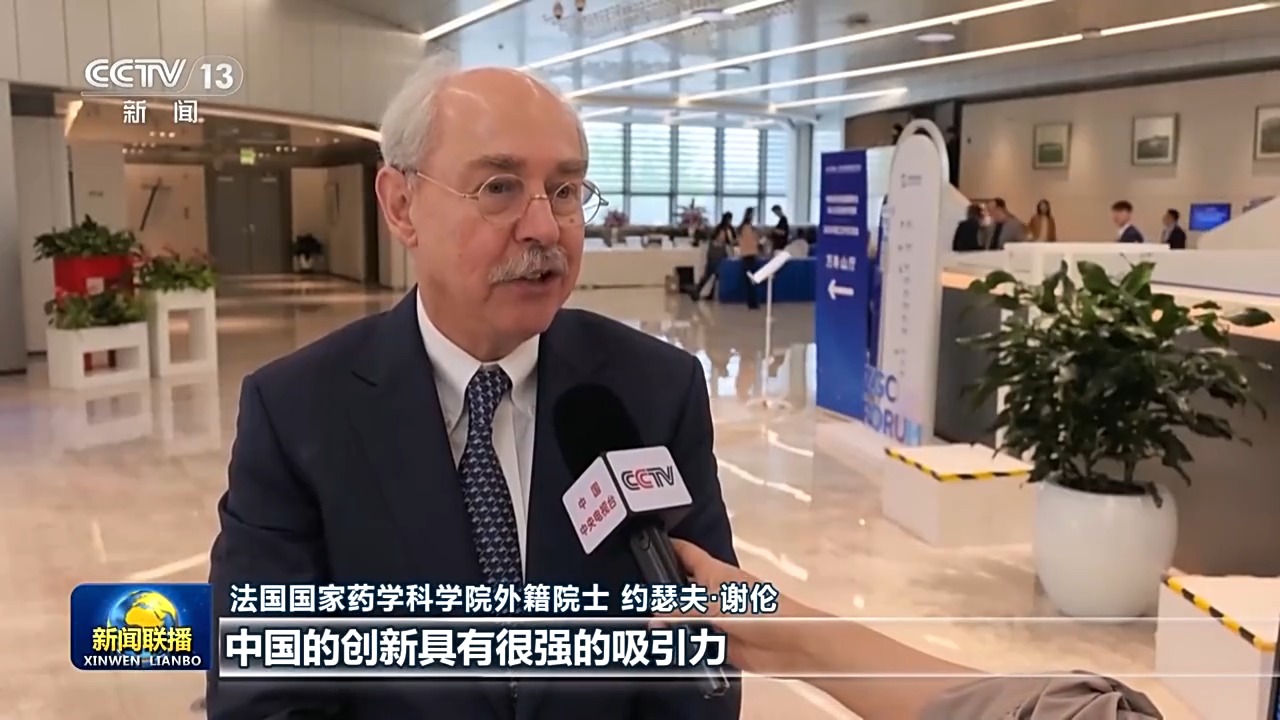 
中国中医科学院眼科医院黄牛代挂号电话票贩子号贩子网上预约挂号,住院检查加快,视频丨中关村论坛年会：中国不断推动世界科技合作发展